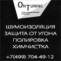   OnTuning